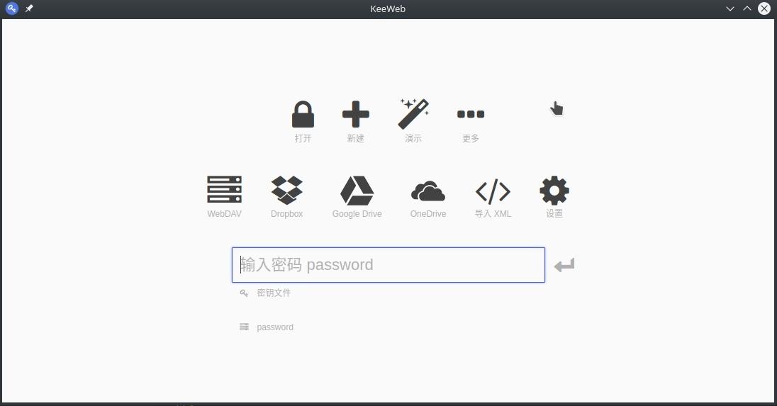 解锁界面