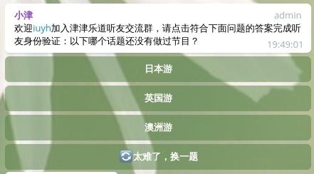 效果拔群.jpg